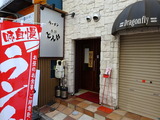 とんや (7)