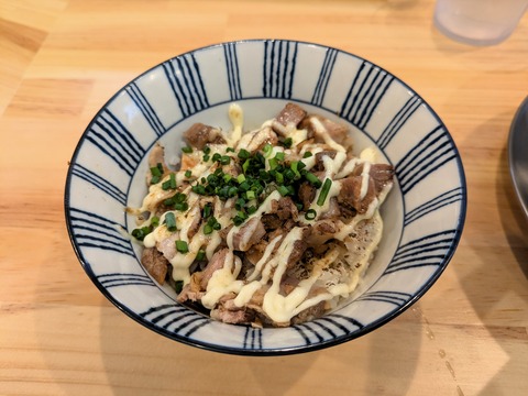 NEMOTO (2)