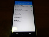 OPTUS 設定 (5)