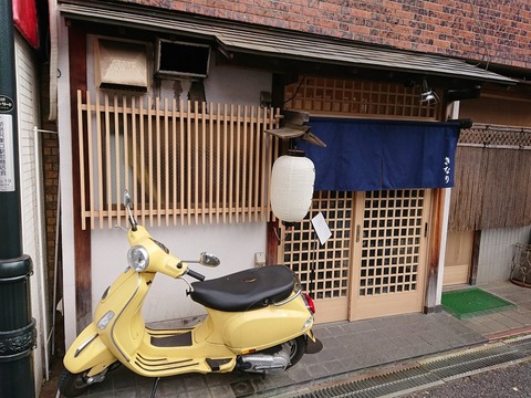 きなり 外観