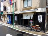 つけ麺処のがたのいそべ　外観