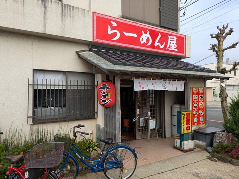 PXL_20241005_234850126