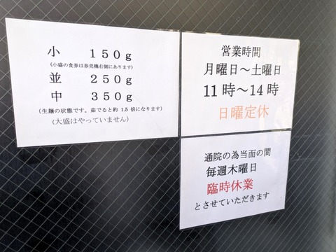 としおか (5)