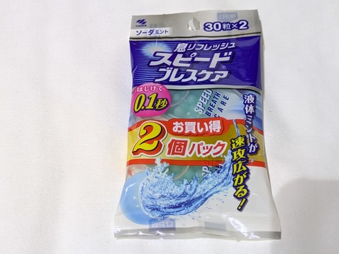 ブレスケア
