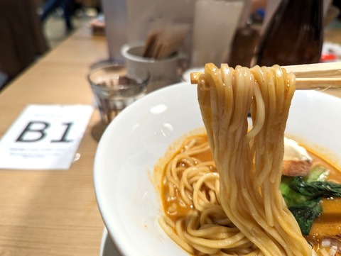 FNF 麺