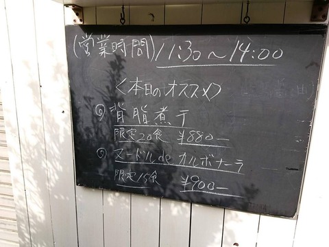 小島流　限定