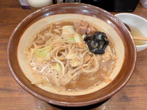 東横