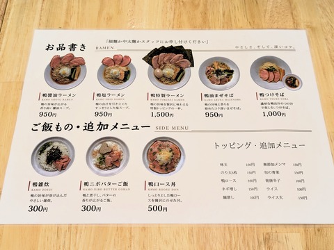 三匠 (4)