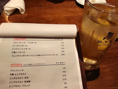 原価ビストロBAN (21)