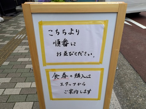 笑の道 (3)