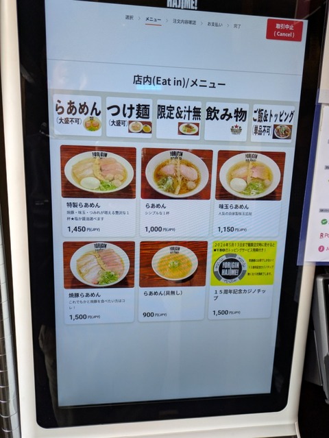 元 (7)