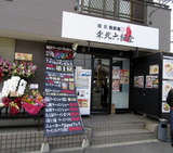 若武者 外観