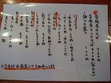 晴 メニュー (1)
