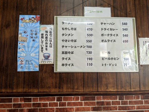 メルシー メニュー