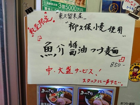 丸め　限定 (2)