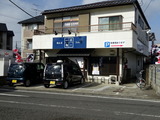 星麺 外観