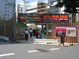 激辛グルメ 入口