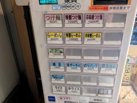 茅野 (7)