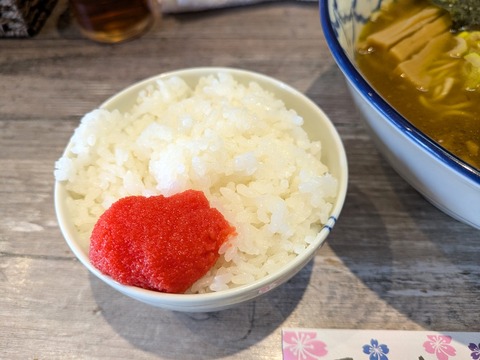 ラーメン波 (2)