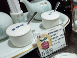 萬珍樓 香辣脆