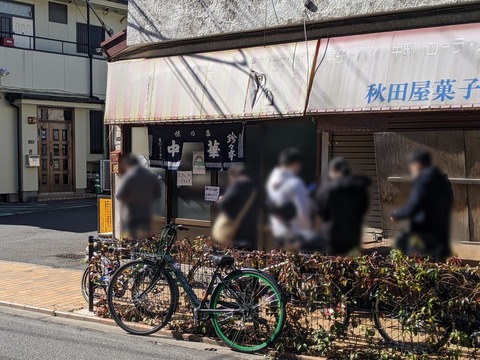 珍珍亭　外観
