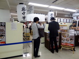 新旬屋麺 入口