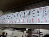 新福菜館 (2)