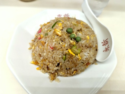 永新 チャーハン-1