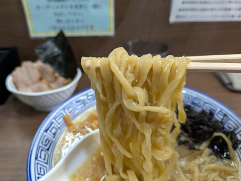 山形屋 (2)