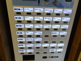 GOTTSU 券売機