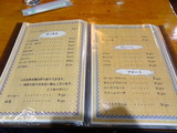 ニューアルプス　メニュー (2)
