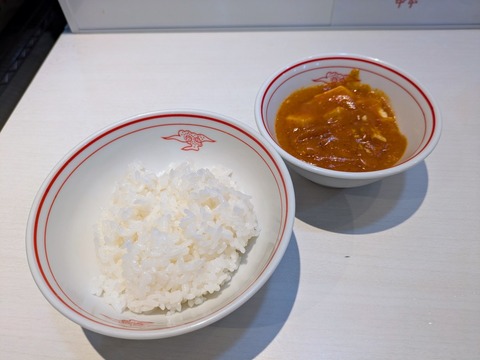 中本 (2)