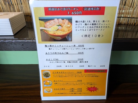 釈迦 (6)