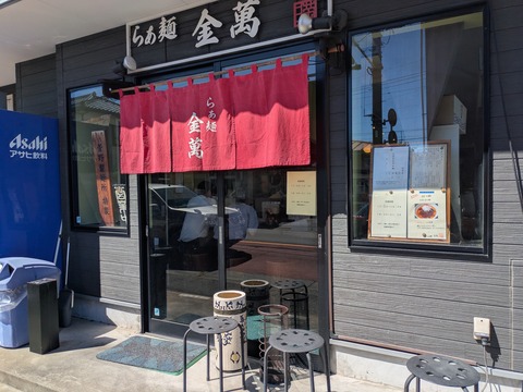 金萬 (5)