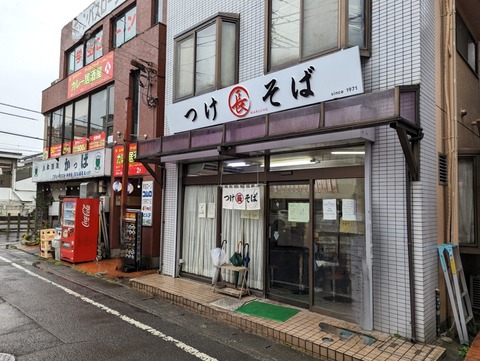 丸長坂戸 外観1