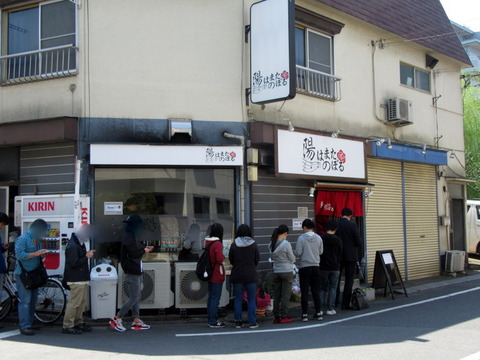 陽はまたのぼる 外観