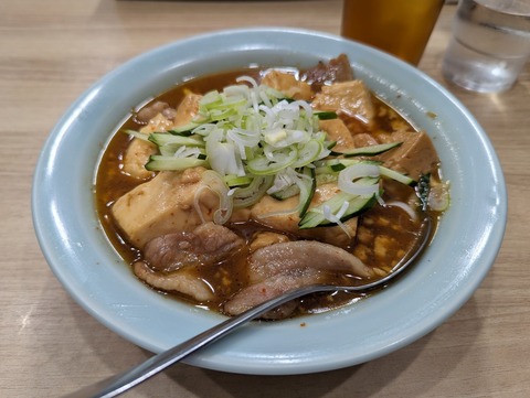 大番 からし焼き
