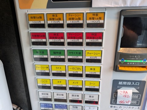 ようざん (6)