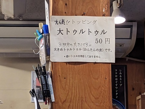 はやしまる 案内