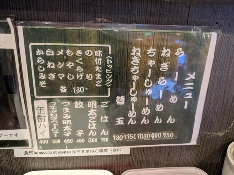 いっき (5)