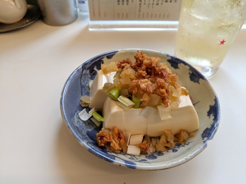 黒黒黒　ザーサイ豆腐