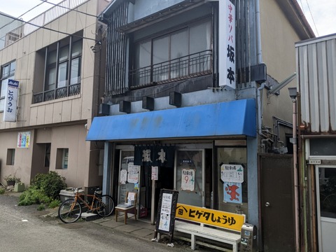 中華ソバ坂本 (5)