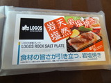 ＢＢＱ (2)