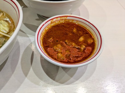 中本 プチ冷し味噌スープ