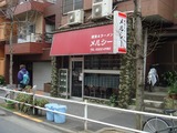 メルシー 外観