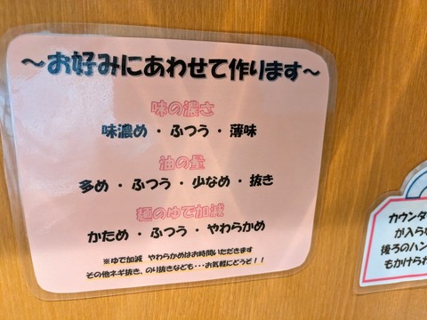 まだ洞くつや お好み