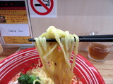 琉帆 麺1