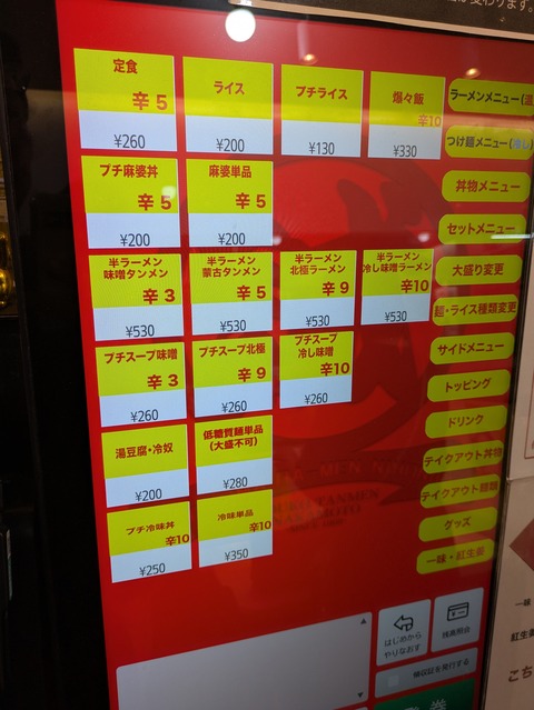 中本 (5)