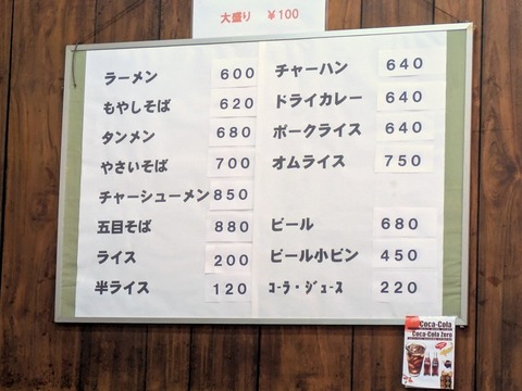 メルシー (4)