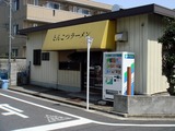 めんくい (1)